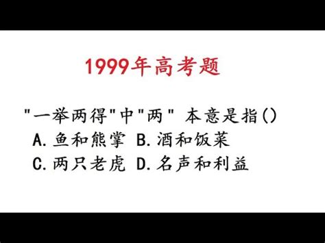 1999意思|1999：網絡語言新趨勢